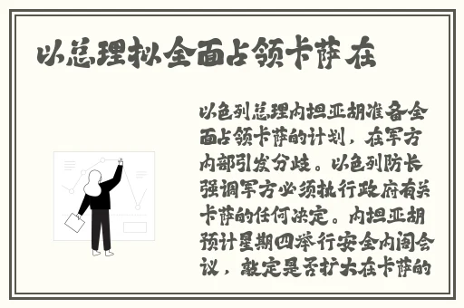 女生稀有的蝴蝶比的特征