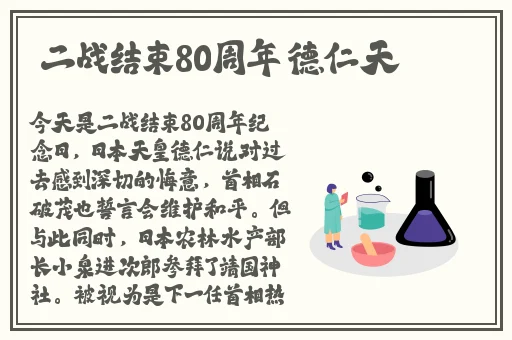 地址二地址三2021变更
