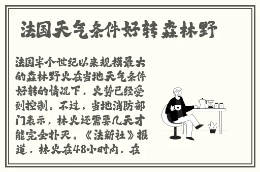 日产精品一卡2卡三卡四