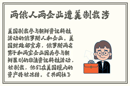 色婷婷综合久久久久中文